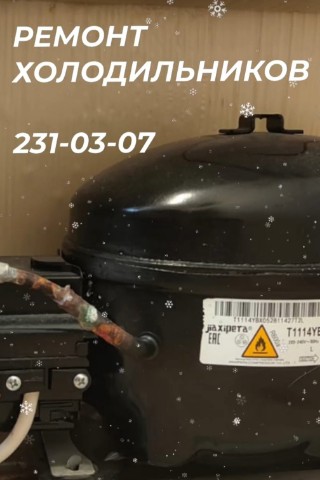 masterholstir в LOOKY. . Ремонт БЫТОВОЙ ТЕХНИ...