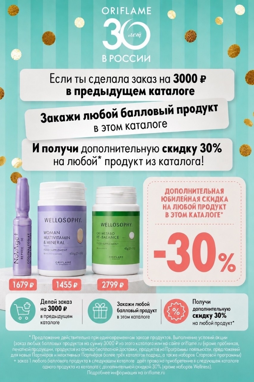 Gulya in LOOKY. #Oriflame. #Oriflame