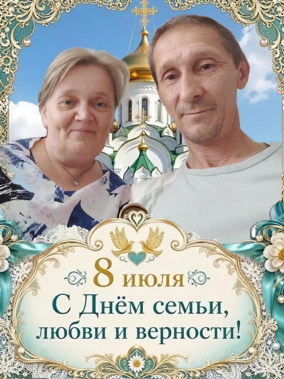 malahov74 в LOOKY — #деньсемьи