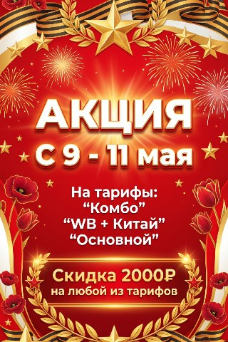 project_alla в LOOKY. . Объявляю акцию с 9 -...