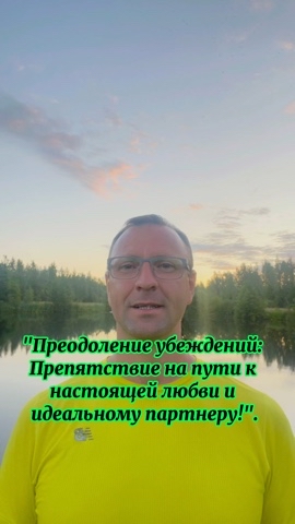 Владимир в LOOKY. . [#убеждения](убежден...