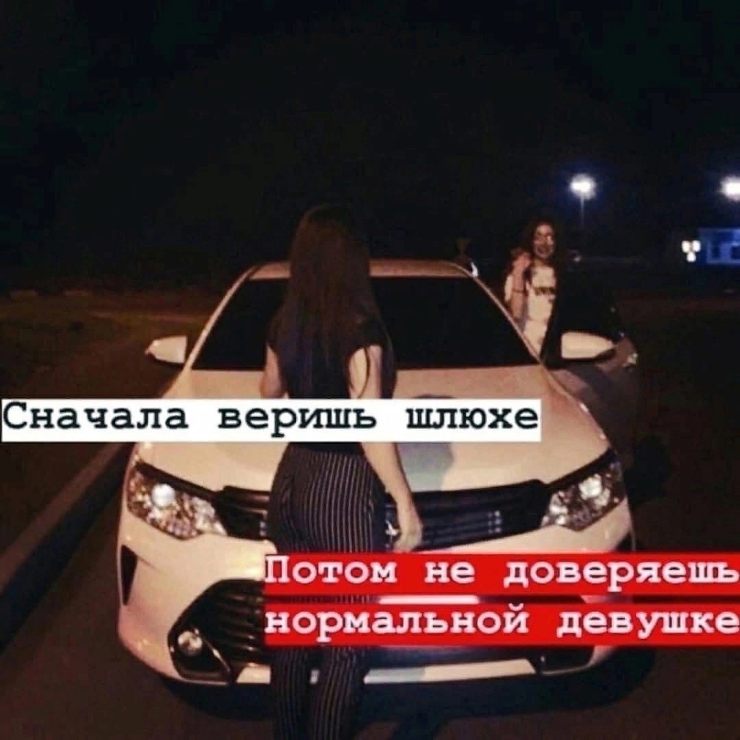 Костя Пакистан in LOOKY. . Вот мой ответ на пра...