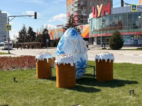 afinogenovaliudmila в LOOKY. #пасха2026. #пасха2026

Со светл...