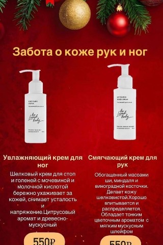 Looky_1689517810755 в LOOKY. . А вы определились с ...