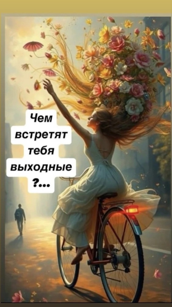 Таролог  Рена Эльф в LOOKY — фото 1