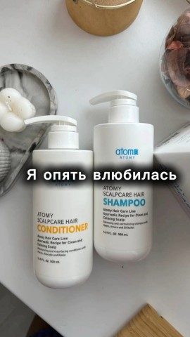 kristina_smet_atomy в LOOKY. . Однозначно рекоменду...