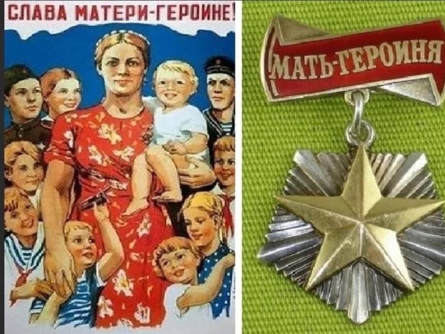 Минтруд представил законопроект о выплатах для удостоенных звания «Мать-героиня» 
 
➡ В соответствии с поручением Президента Минтруд разработал и вынес для общественного обсуждения проект федерального закона, который вводит ежемесячную выплату в размере 72,4 тыс. рублей для женщин, удостоенных звания «Мать-героиня». Аналогичные выплаты установлены для Героев труда. 
 
Предполагается, что выплата будет ежегодно индексироваться с 1 февраля. 
 
Она будет назначаться беззаявительно на основании данных о присвоении звания «Мать-героиня». 
 
✅ При этом у получателей выплаты, так же как и в случае с выплатой Героям труда, будет возможность заменить выплату набором социальных услуг, который включает в себя освобождение от коммунальных платежей, бесплатный проезд в общественном и междугороднем транспорте, посещение государственных музеев и ряд других мер поддержки.

Позвоните нам: ☎ 8 (911) 557-44-32 Или напишите: ✉в директ