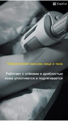cosmetic_chel_dermagenetic в LOOKY. . 