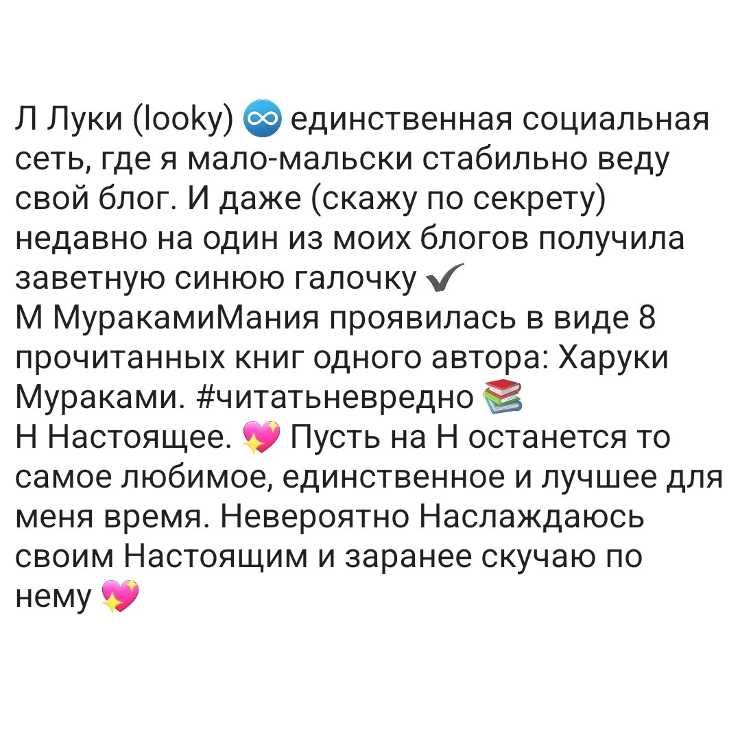 Галина Венн в LOOKY — фото 4