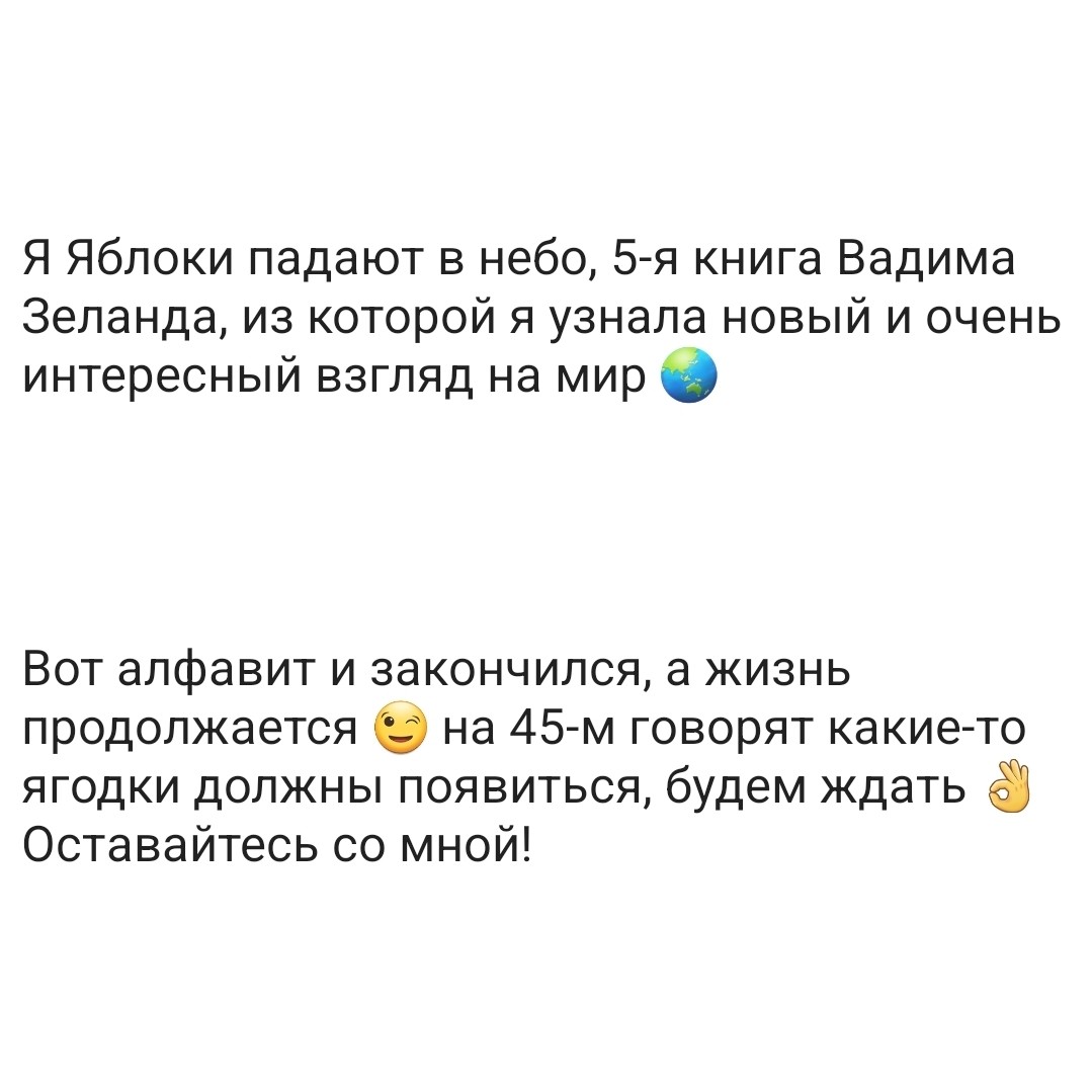 Галина Венн в LOOKY — фото 8