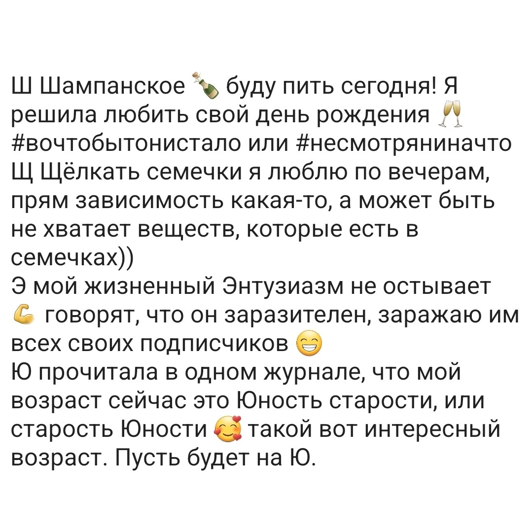 Галина Венн в LOOKY — фото 7