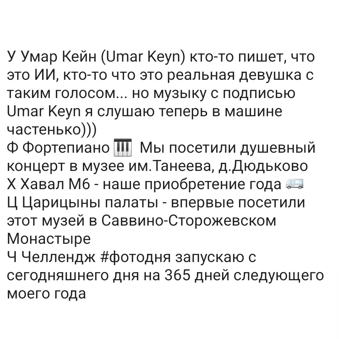 Галина Венн в LOOKY — фото 6