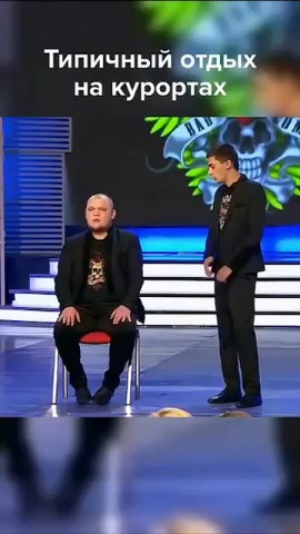 Василиск в LOOKY. . 