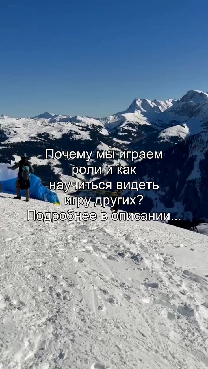 Looky_178552812647391 в LOOKY. #роли,#игра,#маски,#психология,#осознанность. Ты играешь роли. На ...