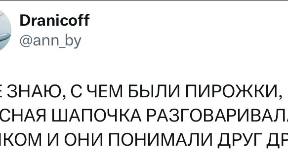 Психолог Марья в LOOKY — "Теневые" связи.
Есть интересная точка зрения, что люди сход