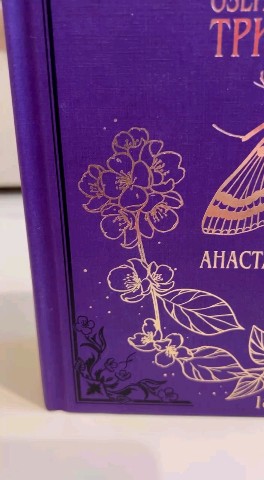 Ulanatali_lovebooks в LOOKY. . Подробный обзор колл...