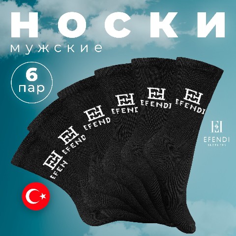efendi_brothers в LOOKY. . Носки – предмет гард...