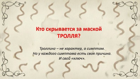 Татьяна Азарова в LOOKY. . С Ребёнком, Королём ...