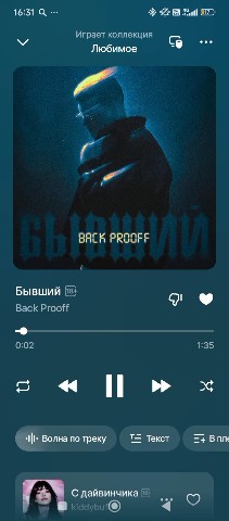 Соня Сафарова