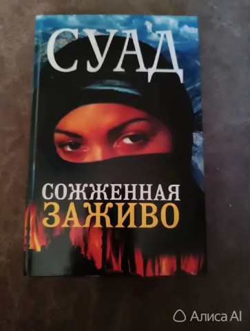 Дарья in LOOKY. #СуадСожжённаязаживо.. #СуадСожжённаязаживо...