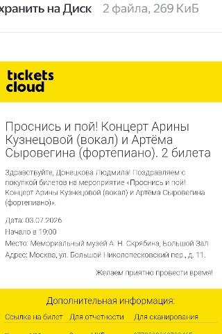 lyudmiladonetskova в LOOKY. . Ура-а-а!!!! Я иду на...