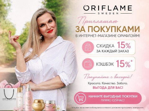 Алёна Савоськинаt в LOOKY. . 