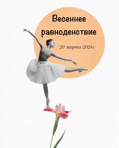 Astropata в LOOKY. . https://t.me/Astropa...