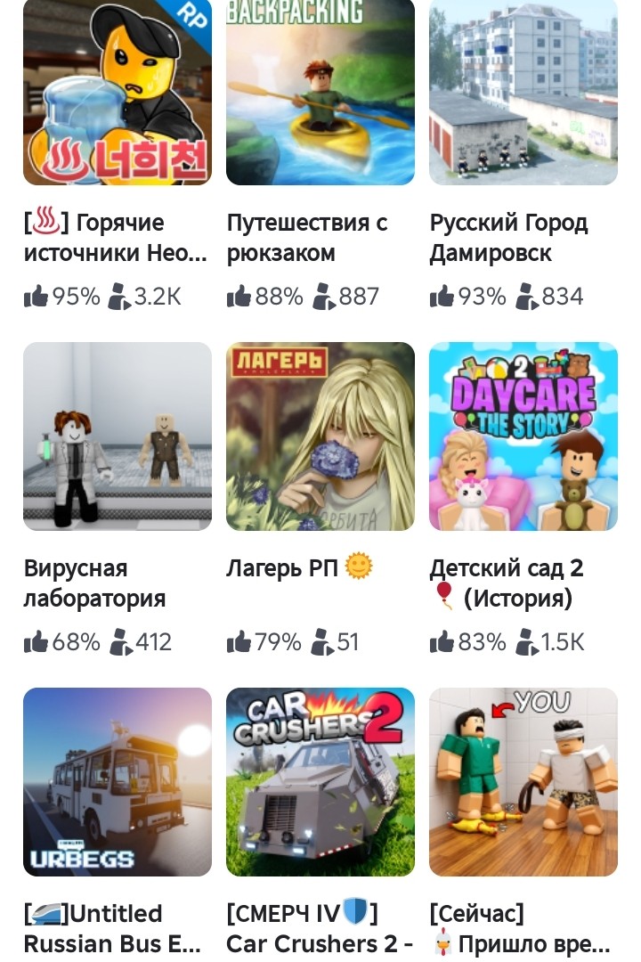 Лиса Рыжая в LOOKY — фото 3