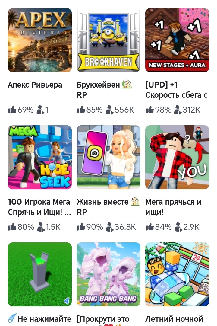 Лиса Рыжая в LOOKY — фото 5