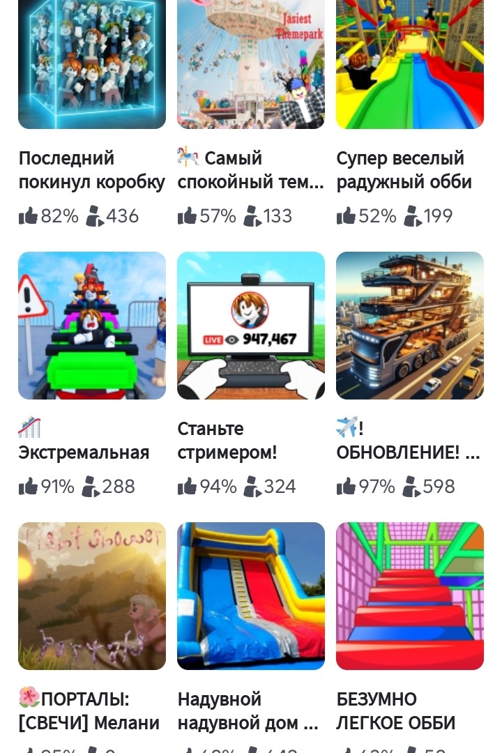 Лиса Рыжая в LOOKY — фото 1