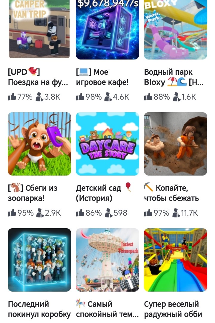 Лиса Рыжая в LOOKY — фото 2