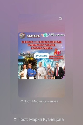 Мария в LOOKY. #франшиза,#АкадемияУспехвместе,#SuccessTohether,#Россия,#Казахстан,#Украина,#Кыргызстан,#Узбекистан,#Беларусь,#Алматы,#Астана,#Иркутск,#Бишкек,#Ташкент,#Москва,#СанктПетербург,#Киев,#Минск,#Шауро,#SuccessSiberia,#successday,#successnight,#successoil,#successfuel,#успехвместе,#праздник,#подарки,#Самара. Подарки в 🎁Самаре 
...