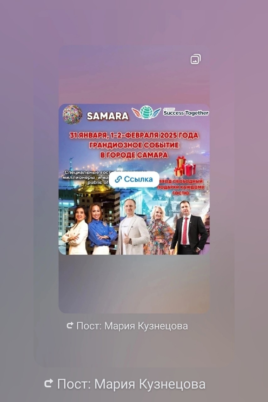 Мария в LOOKY — Подарки в 🎁Самаре 

Урааа 😍😍😍

Самара.... 
31 янв, 
1 фе
