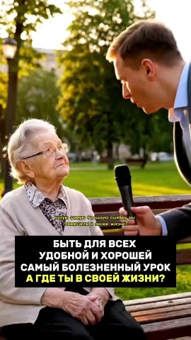Зоя Беседина в LOOKY. #осознание,#мояжизньмоиправила,#бытьсобой,#размышляю,#вгармонииссобой,#радуйсяжизни,#творидобро,#улыбайтесьчаще,#какпрекрасенэтотмир,#явыбираюсебя,#сбогом,#верьвсебя_ивсёполучится,#выборестьвсегда. Самая большая ошибка...
