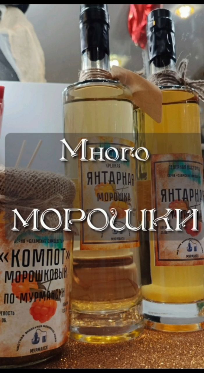 oksanamalina_nail в LOOKY. #морошка,#морошкамурманск. Ароматная и редкая с...