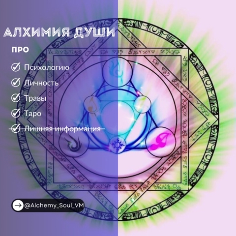 alex_bus_ts в LOOKY. #психология,#таро,#Москва,#личность,#квантоваяпсихология,#обряд,#заговор,#новости,#россграм,#rossgram,#саморазвитие,#вера,#любовь,#знахарка,#заговор,#астрология,#alexandr_quantum,#психолог,#славянство. Всем доброго времени...