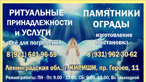 По городам и весям в LOOKY. #Кириши,#изготовлениепамятниковКириши,#ритуальныеуслугиКириши,#Киришскийрайон,#Ленинградскаяобласть. Памятники из природн...