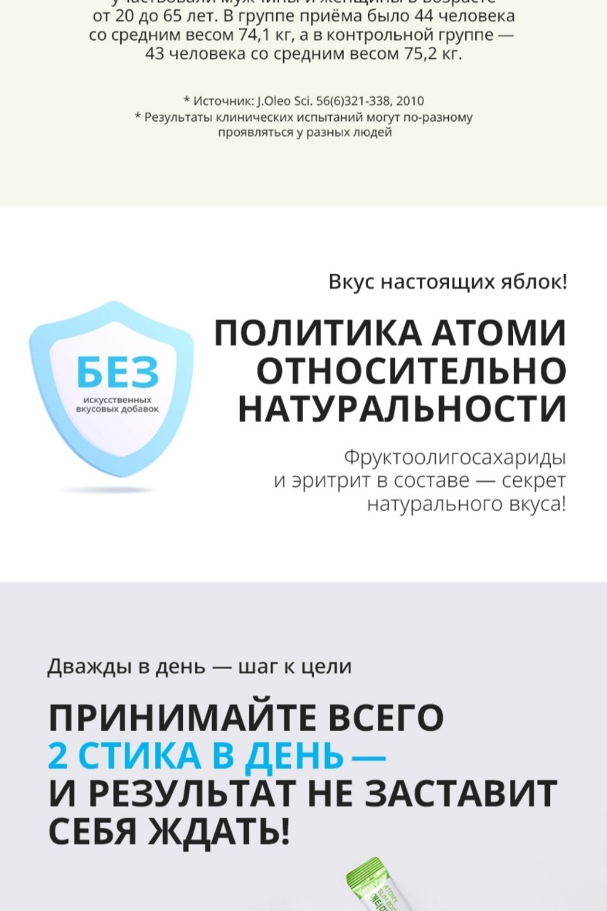 Красота и заработок в LOOKY — фото 8