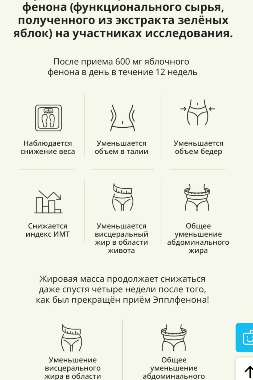 Красота и заработок в LOOKY — фото 7