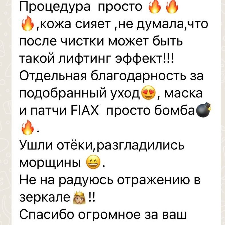Kosmetik_flaxtap в LOOKY — фото 6