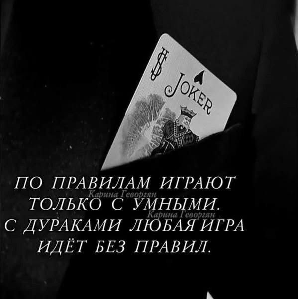 sova_manik