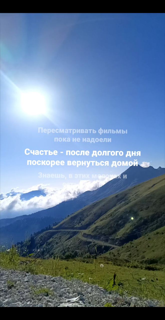 Mari_Potanina в LOOKY. . Лето подходит к конц...