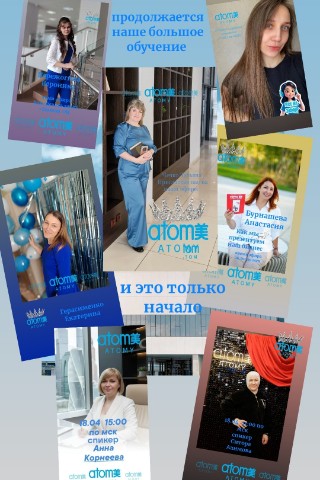 Татьяна Чечко    ЯВАТОМИ в LOOKY. . Каждый день мы заряж...