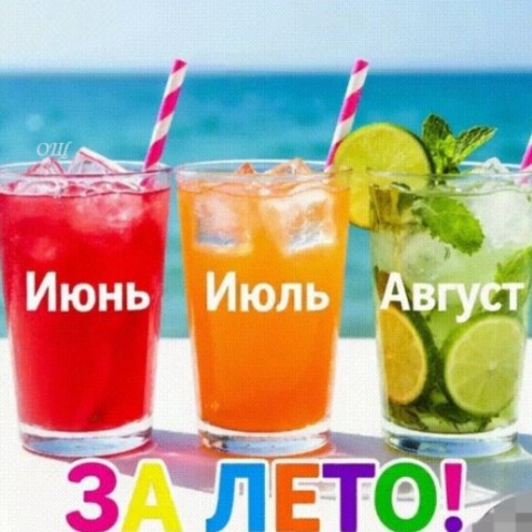Sveta_77 в LOOKY. . Ну за лето!