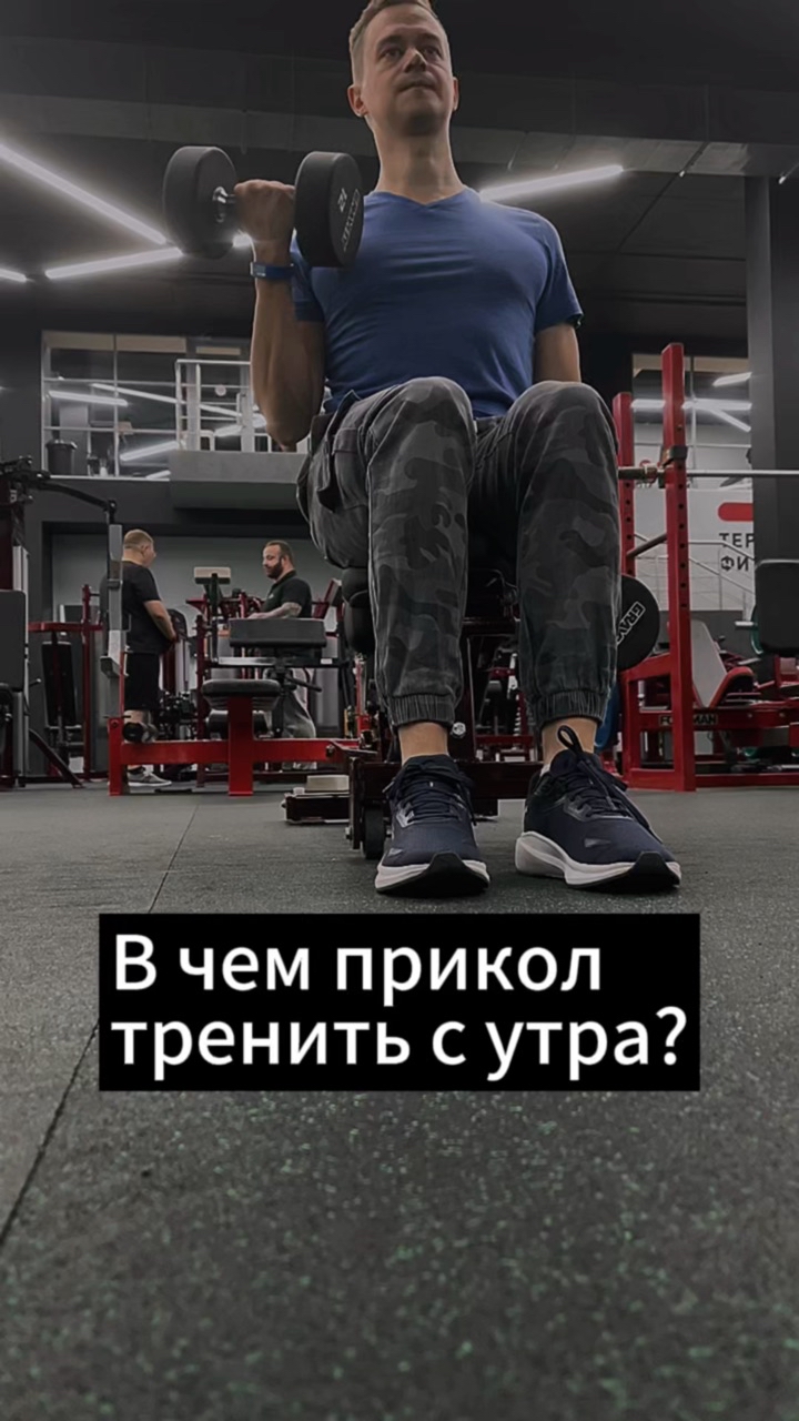 Looky_1710437593553 в LOOKY. #спорт,#тренировка,#бег,#тренимкаждыйдень,#фитнес. В чем прикол ходить ...