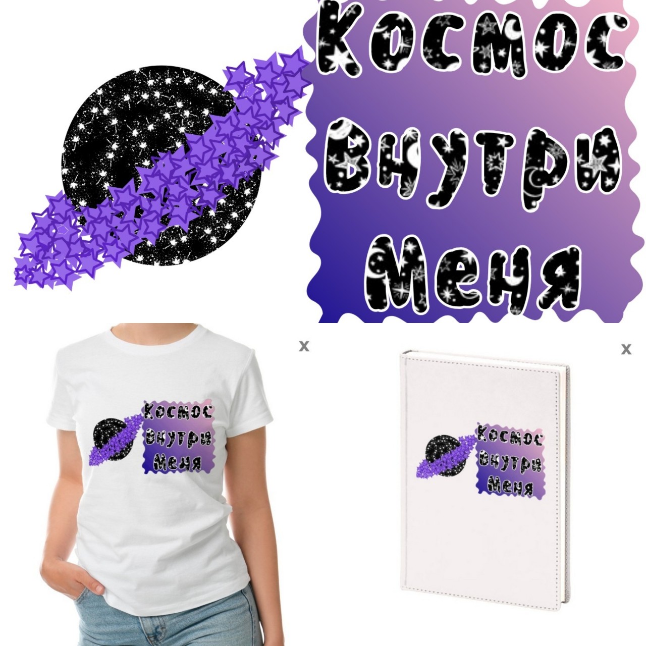 zar in LOOKY. #футболка,#кружка,#футболки,#кружки,#подарок,#подарок,#магазин,#принтшоп,#принт,#арт,#zar,#зар,#зарипова,#zaripova,#Zaripova,#zar,#зар,#Казань,#Уфа,#казань,#уфа,#Москва,#москва,#Питер,#питер,#новосибирск,#Новосибирск,#екатеринбург,#Екатеринбург,#ебург,#Ебург,#Ёбург,#ёбург,#красноярс,#Красноярск,#новгород,#Новгород,#челябинск,#Челябинск,#Самара,#самара,#ростов,#Ростов,#Краснодар,#краснодар,#омск,#Омск,#воронеж,#Воронеж,#пермь,#Пермь,#волгоград,#Волгоград,#дизайн,#рисунок,#картинка,#товар,#товары,#рисунки,#картинки,#картина,#картины,#искусство,#культура,#искуство,#дизайнер,#дизайнеры,#красота,#магазин,#мода,#сюрприз,#сюрпризы,#сувенир,#сувениры. #футболка #кружка #ф...
