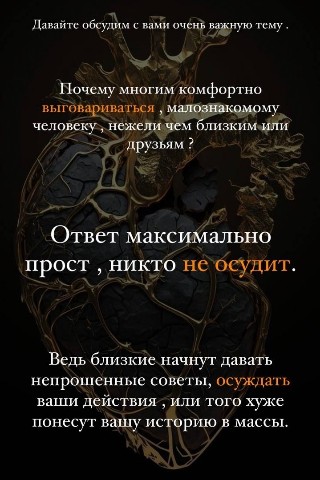ТАРО_Фан в LOOKY. #таро. #таро