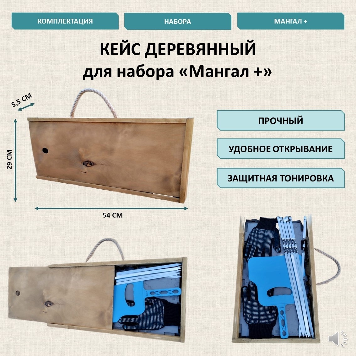 RIUS в LOOKY — фото 2