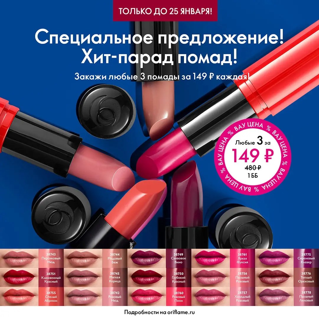 Анна Устинова в LOOKY — фото 2