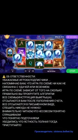 BELBET СХЕМЫ НА ВЫИГРЫШ в LOOKY. . Здравствуйте!

В нал...